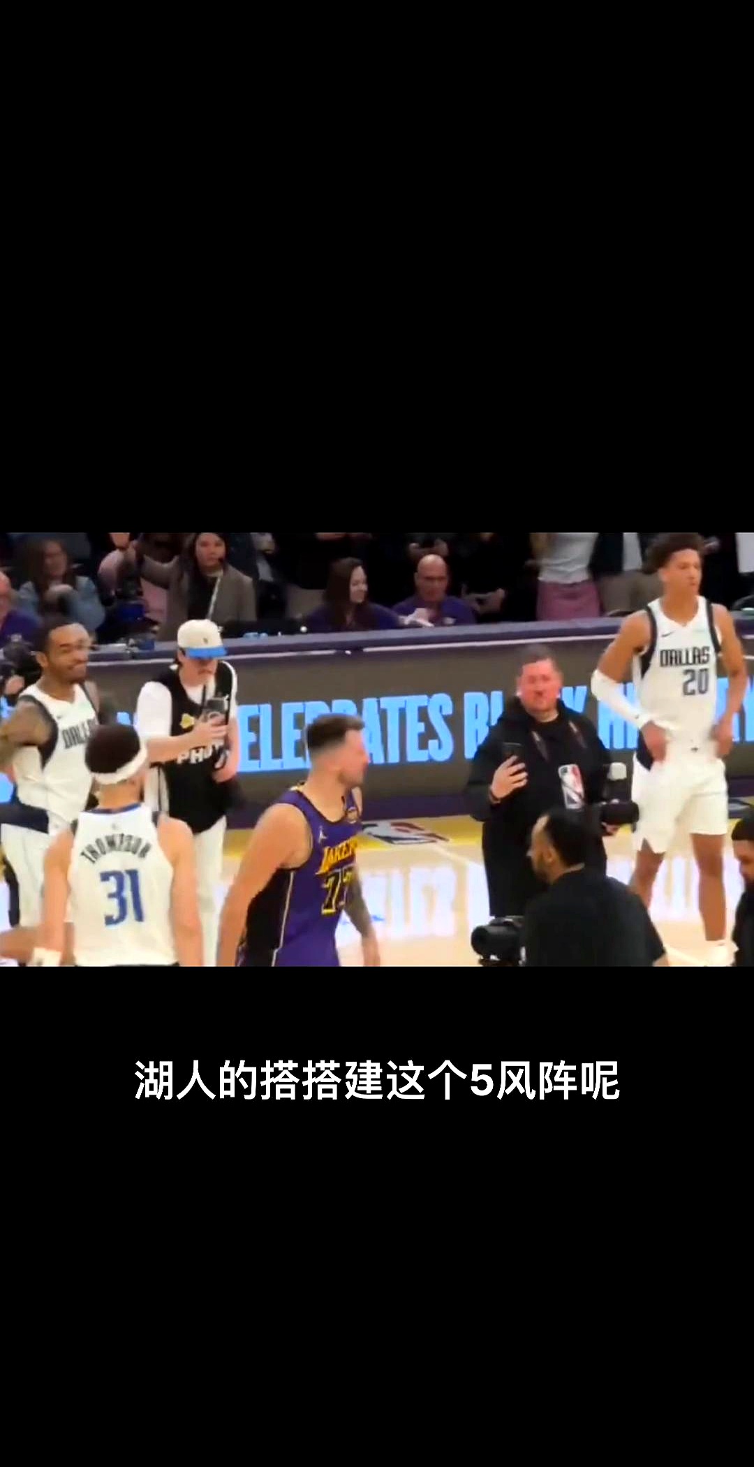 ayx爱游戏官网-穆古鲁扎在湖人比赛中反败为胜，锐不可当引发热议！观众掌声雷动(纳达尔穆古鲁扎)