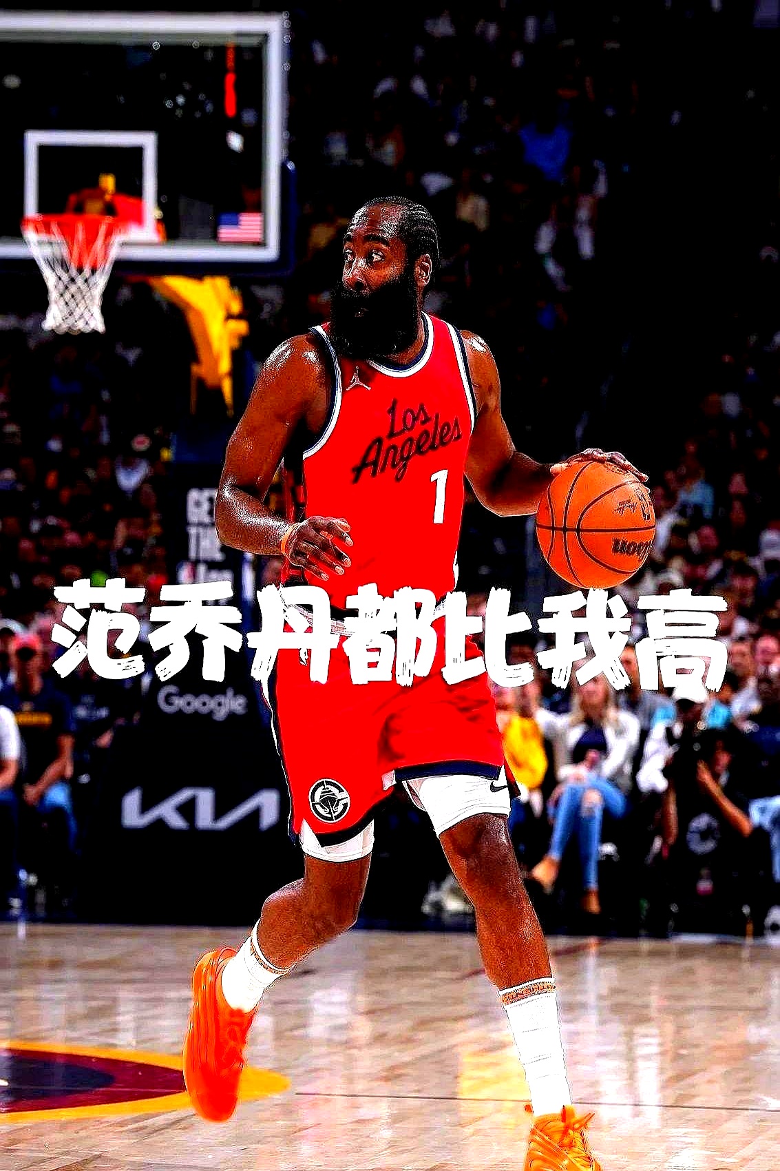 ayx爱游戏电竞-哈登缺席快船横扫公牛